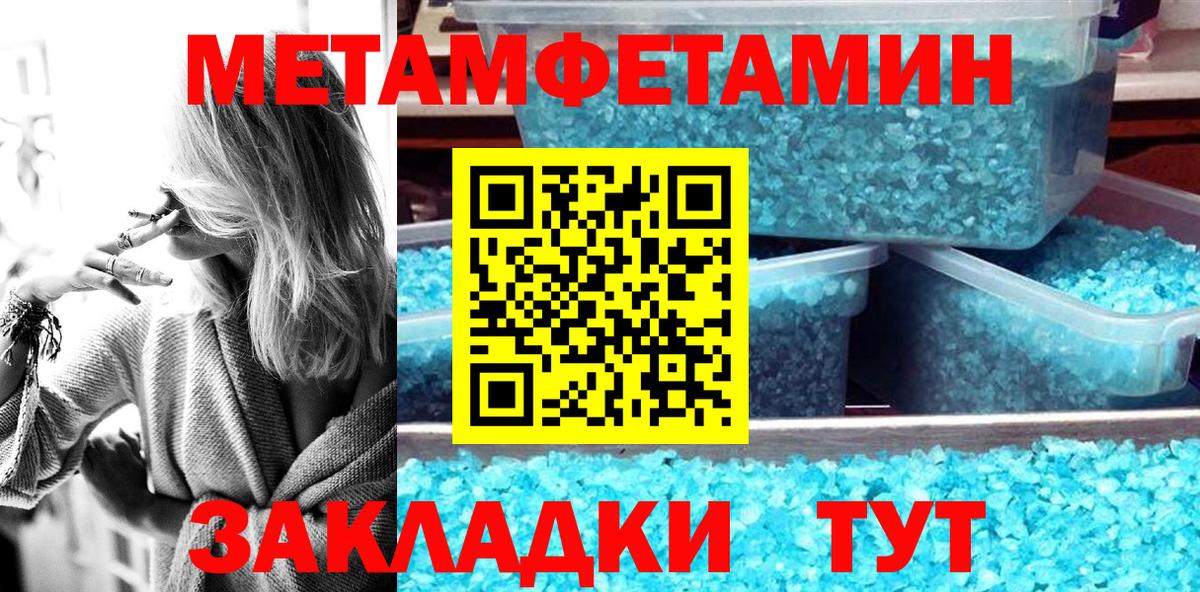 АМФ Premium  АМФЕТАМИН  Саранск 