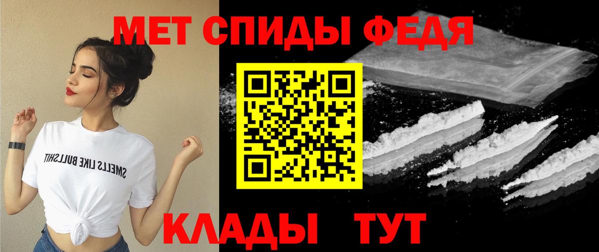 АМФ Розовый  Вход с VPN  Amphetamine  Саранск 