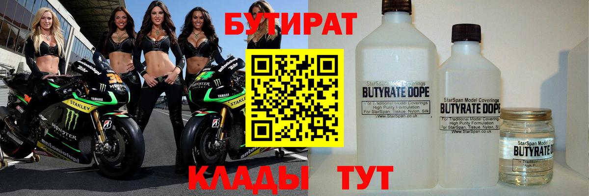 Бошки Шишки  Саранск  Вейп ТГК  АМФЕТАМИН кристаллы  МЕФ   Гашиш  COCAIN  Мефедрон кристаллы 