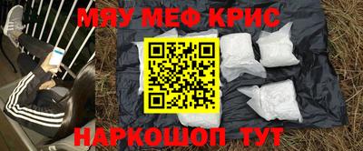 первитин Севастополь