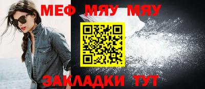 тгк Северобайкальск