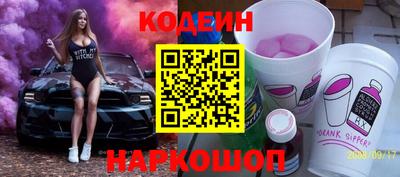 тгк Северобайкальск