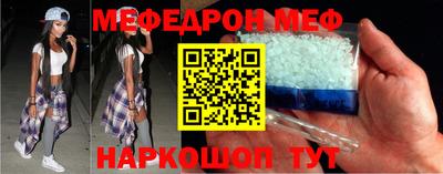 тгк Северобайкальск