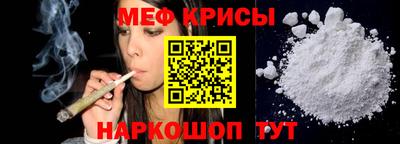 первитин Севастополь