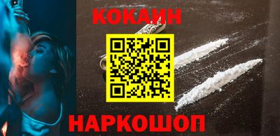 тгк Северобайкальск