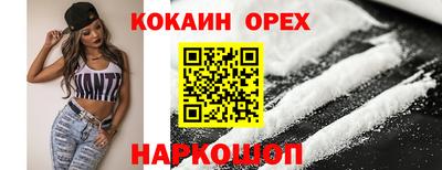 трава Свободный