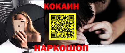 первитин Севастополь