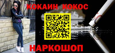 первитин Севастополь