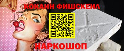 соль курить ск Балаково