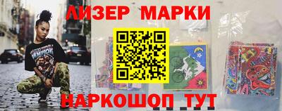 соль курить ск Балаково