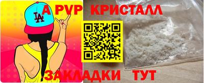 первитин Севастополь
