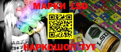 тгк Северобайкальск