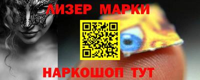 первитин Севастополь