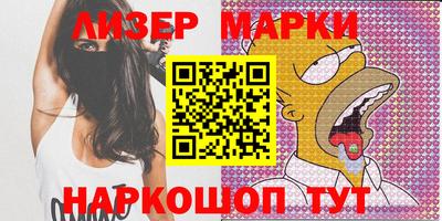 первитин Севастополь