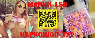 первитин Севастополь