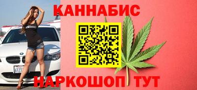 тгк Северобайкальск