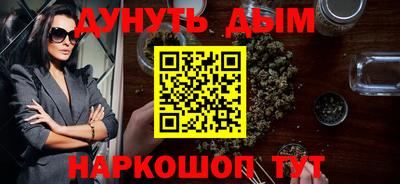 тгк Северобайкальск