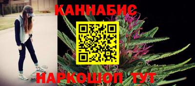 тгк Северобайкальск