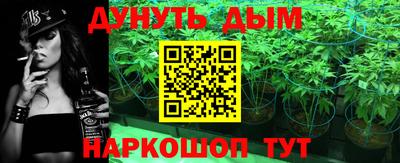 первитин Севастополь