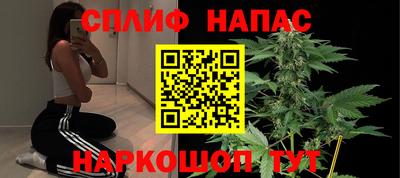 тгк Северобайкальск