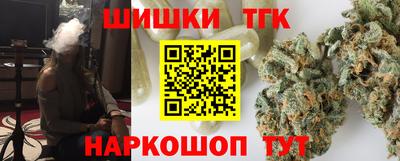 тгк Северобайкальск