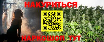 тгк Северобайкальск