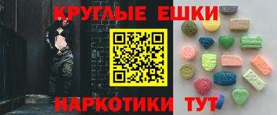 первитин Севастополь