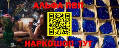 тгк Северобайкальск