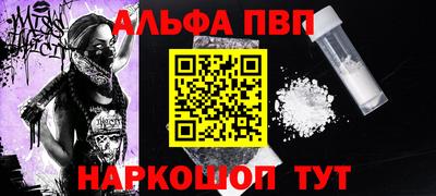 мдма Балашиха