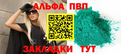 соль курить ск Балаково