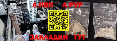 мдма Балашиха