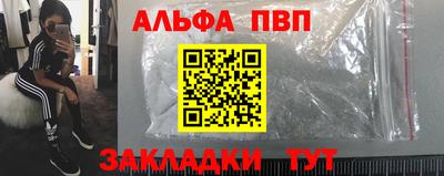 тгк Северобайкальск