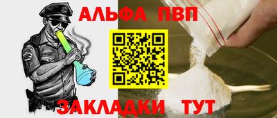 соль курить ск Балаково