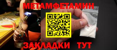 тгк Северобайкальск