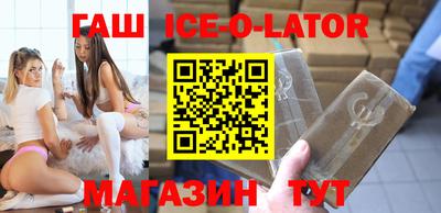 первитин Севастополь
