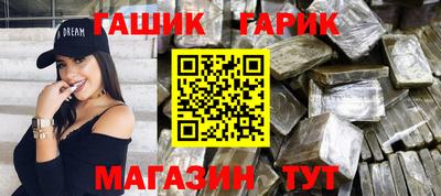 соль курить ск Балаково