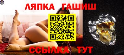 первитин Севастополь