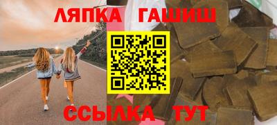 соль курить ск Балаково