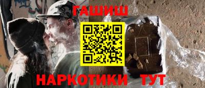 первитин Севастополь