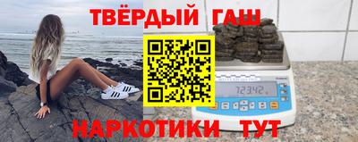 первитин Севастополь