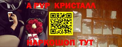 первитин Севастополь