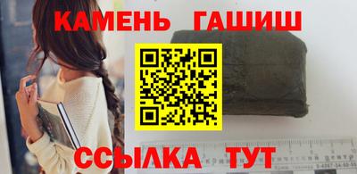 тгк Северобайкальск