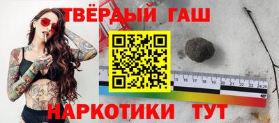 тгк Северобайкальск