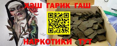 первитин Севастополь
