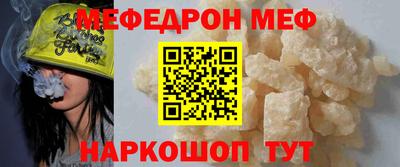 соль курить ск Балаково