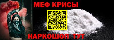 тгк Северобайкальск
