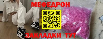 первитин Севастополь