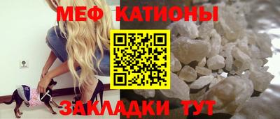 первитин Севастополь