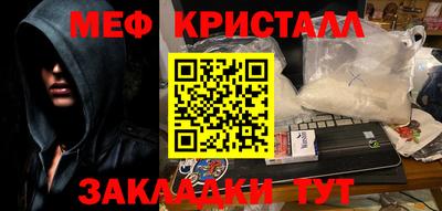 мдма Балашиха