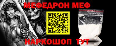 мдма Балашиха